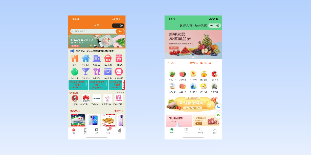 宁德市　单店店铺商城