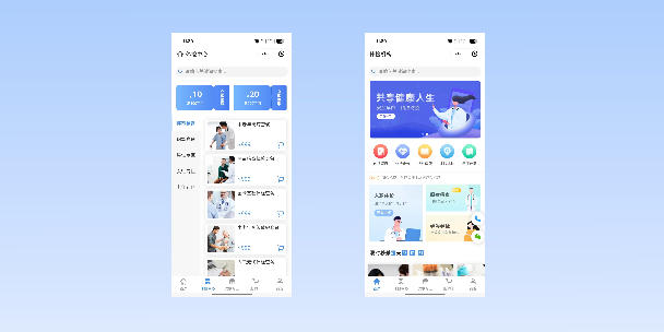 宁德市　在线体检预约